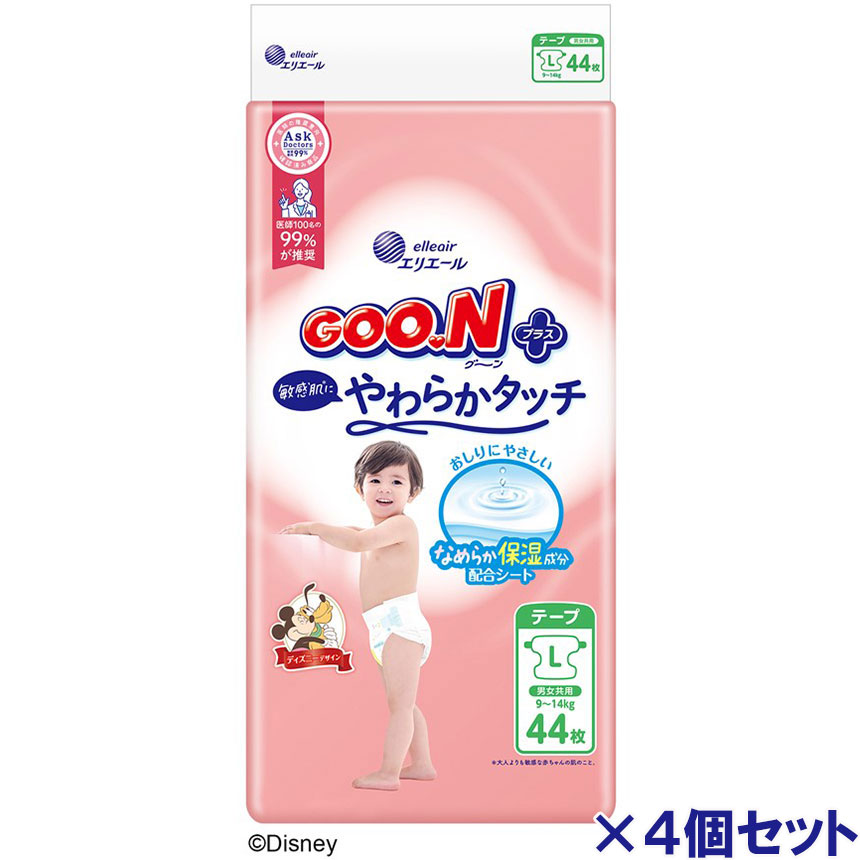 GOO.Nプラス 大王製紙 エリエール グーンプラス 敏感肌に