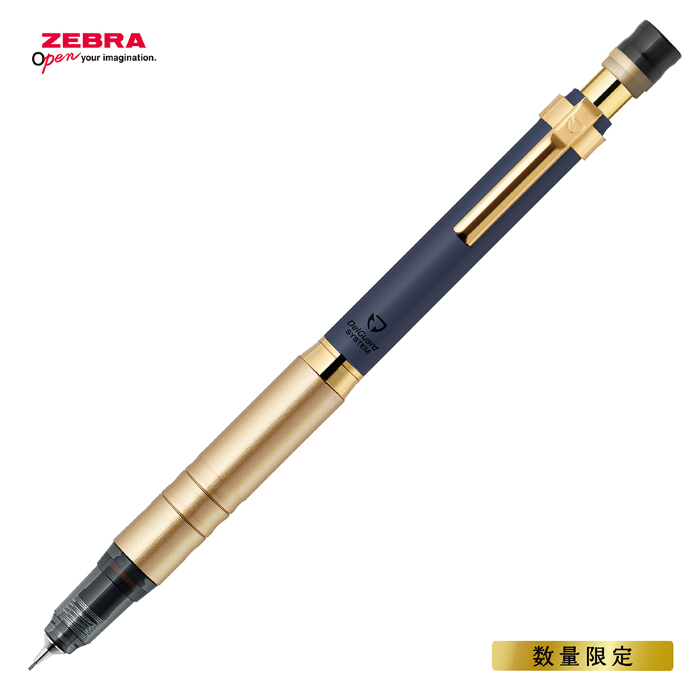 ★フーページ・新作7点★ デルガード 【数量限定】ゼブラ ZEBRA デルガードLx 0．5mm
