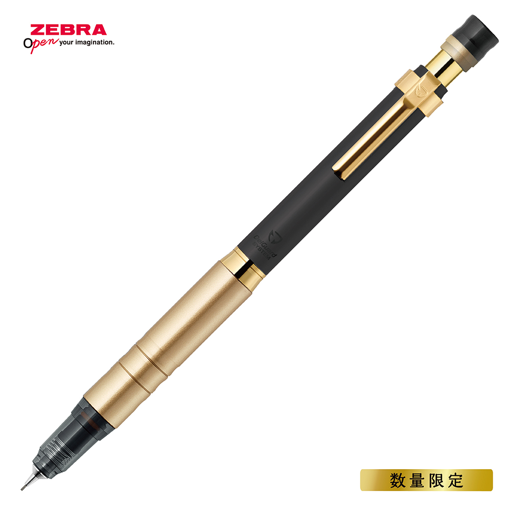 デルガード 【数量限定】ゼブラ ZEBRA デルガードLx 0．5mm