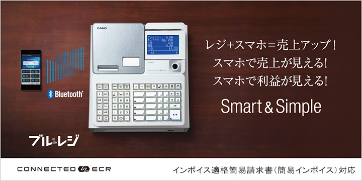 美品10/22設定無料カシオSR-S4000キャッシュレス インボイスレジスター 箱付1227設定無料カシオSR-S4000軽減税率対応インボイスレジスター