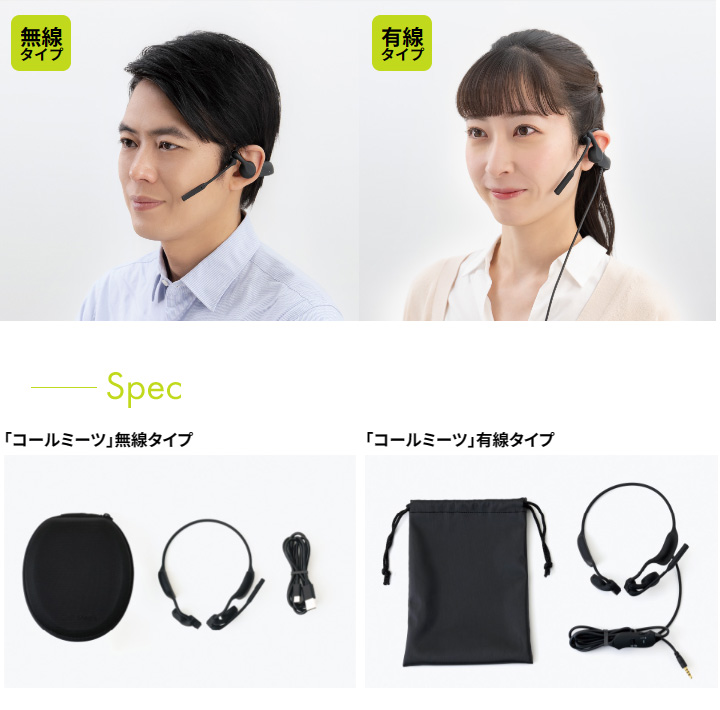 KING JIM（キングジム） キングジム＜KING JIM＞ Call Meets(コール