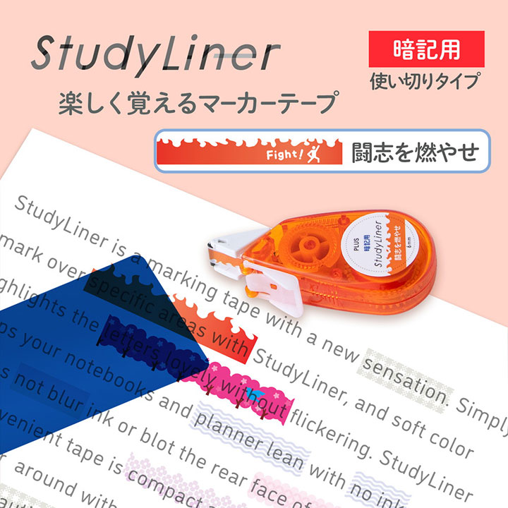 PLUS（プラス） スタディライナー 暗記用 ピンク 咲けサクラ（青シート
