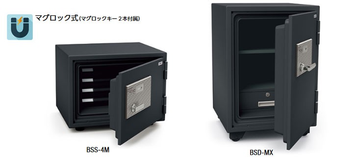 車上渡し送料無料】エーコー 家庭用小型耐火金庫 STANDARD BSD-MX