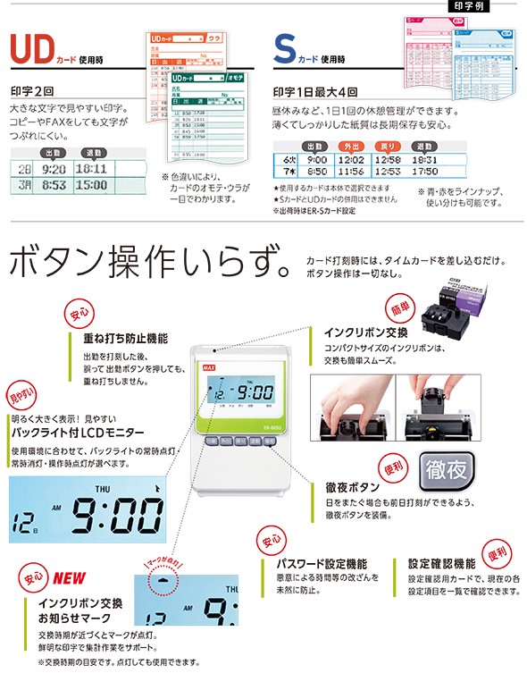 期間限定で特別価格 マックス ER-IR103 インクリボン ＥＲ−ＩＲ１０３ discoversvg.com