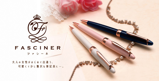 セーラー万年筆 ファシーネ3 （2色ボールペン＋シャープペンシル