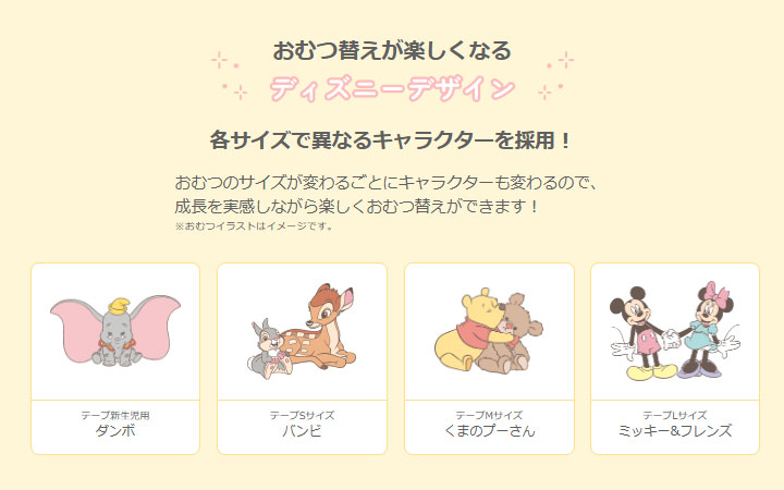 GOO.Nプラス 大王製紙 エリエール グーンプラス 敏感肌にやわらか