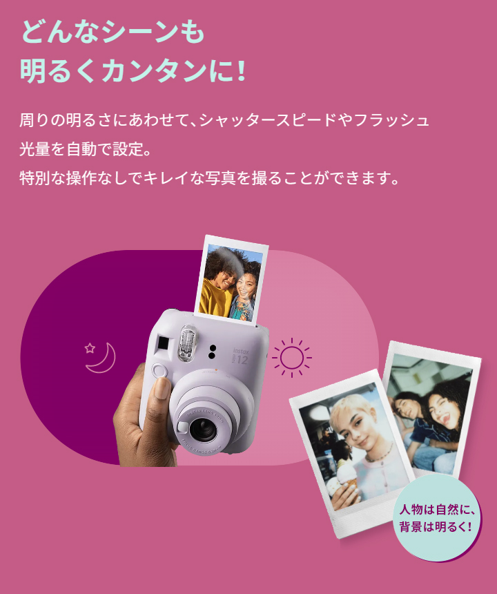 欠品中:納期未定 入荷次第発送】FUJIFILM＜富士フイルム＞ チェキ