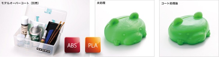 ニッポー スマート3Dプリンター NF-600S用フィラメントPLA(白) φ1.75mm