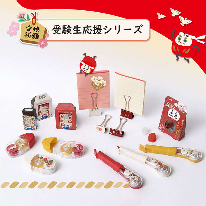 PLUS プラス(PLUS) 修正テープ ホワイパーPL 限定 受験生応援 鳩