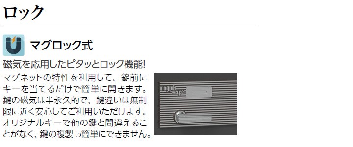 車上渡し送料無料】エーコー 家庭用小型耐火金庫 STANDARD BSD-MX