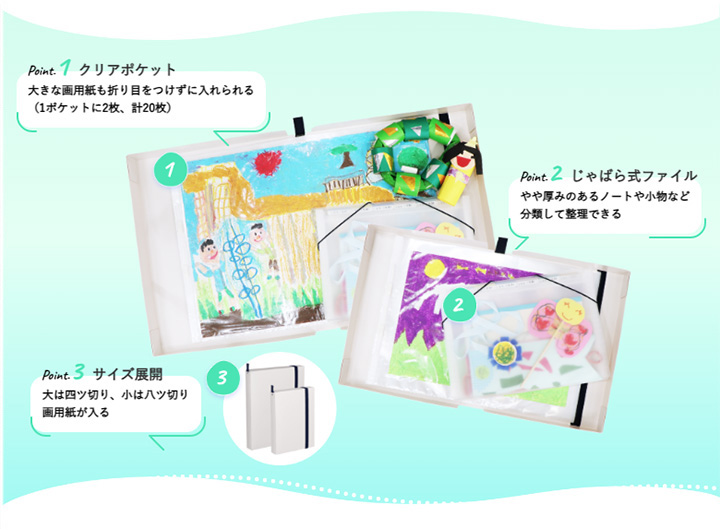 サクラクレパス 【欠品中：5月下旬入荷予定】サクラクレパス