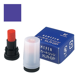 シヤチハタ 補充インキ 顔料系インキ カートリッジ ２本 XLR-GP | シヤチハタ | 06
