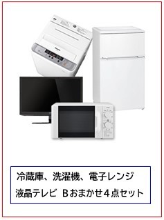 タイトル画像