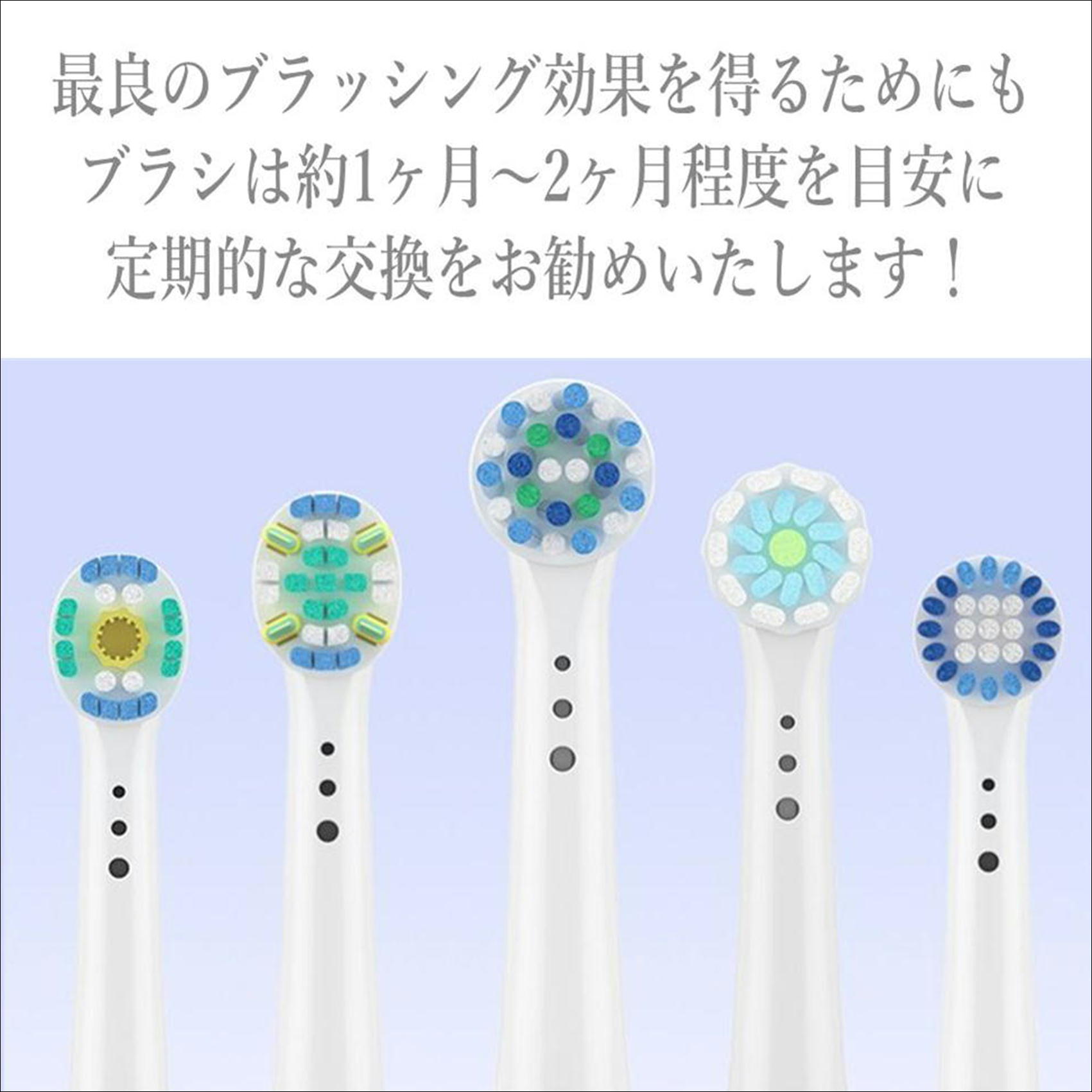 互換品 ブラウン オーラルB 用と互換性のある 互換 替えブラシ 互換性