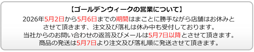 エコリームストア ヘッダー画像
