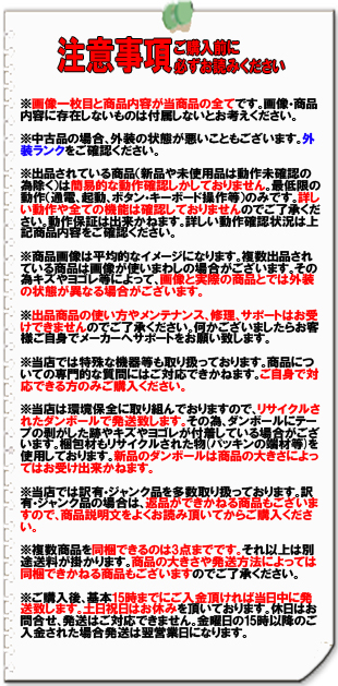 エコリームストア - Yahoo!ショッピング
