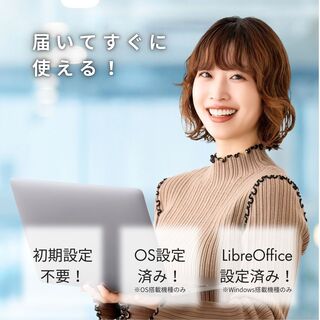 商品について01