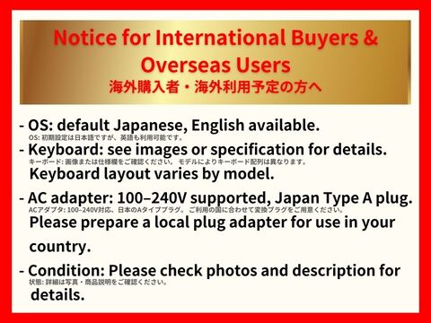 海外購入者の方へ
