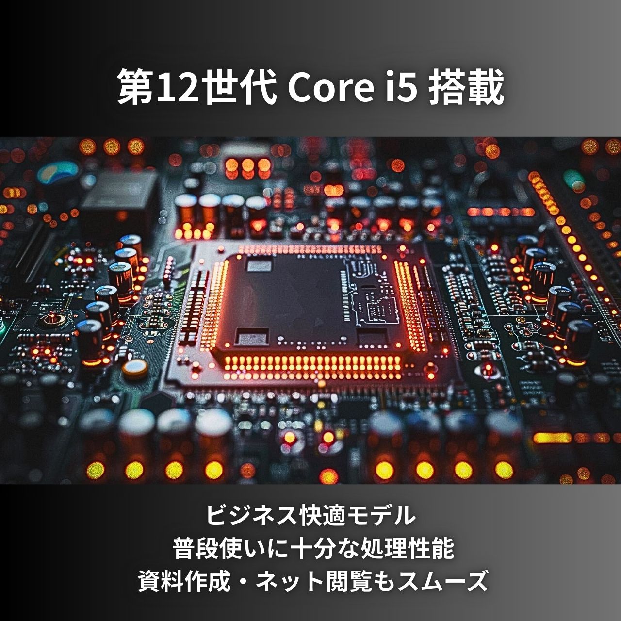 dynabook G ノートパソコン 東芝 ダイナブック 2023年発売 12世代