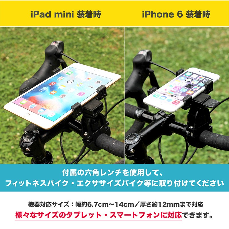 楽天市場】6/5まで200円OFFクーポン タブレットホルダー 車載