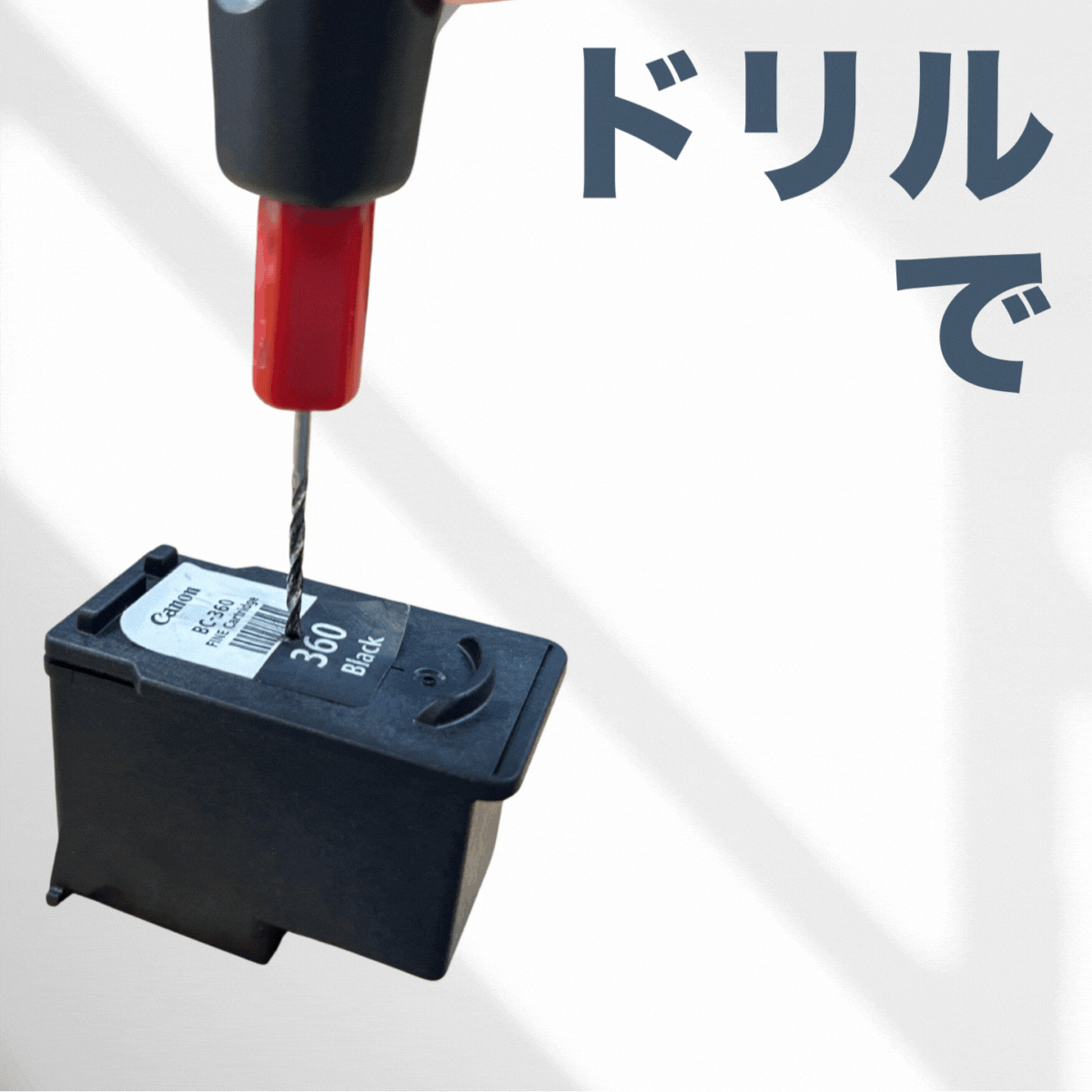 PIXUS BC-345/346 Canon キャノン 用 純正用詰め替えインク ビギナー