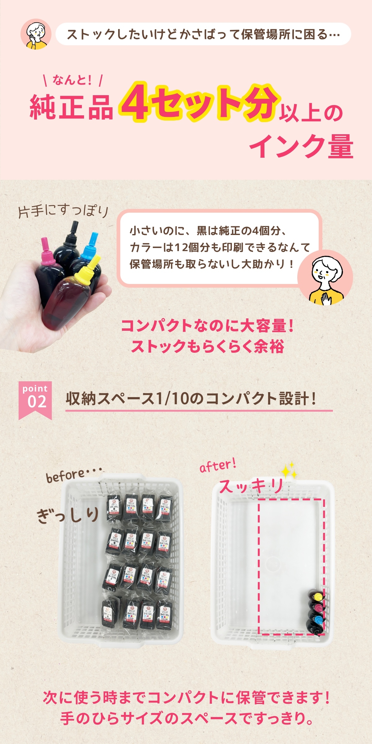 ヨッピー様　お取り置き　PIXUS 385 386 インクカートリッジセット PIXUS Canon FINE カートリッジ BC-385 ブラック BC-386 3色カラー