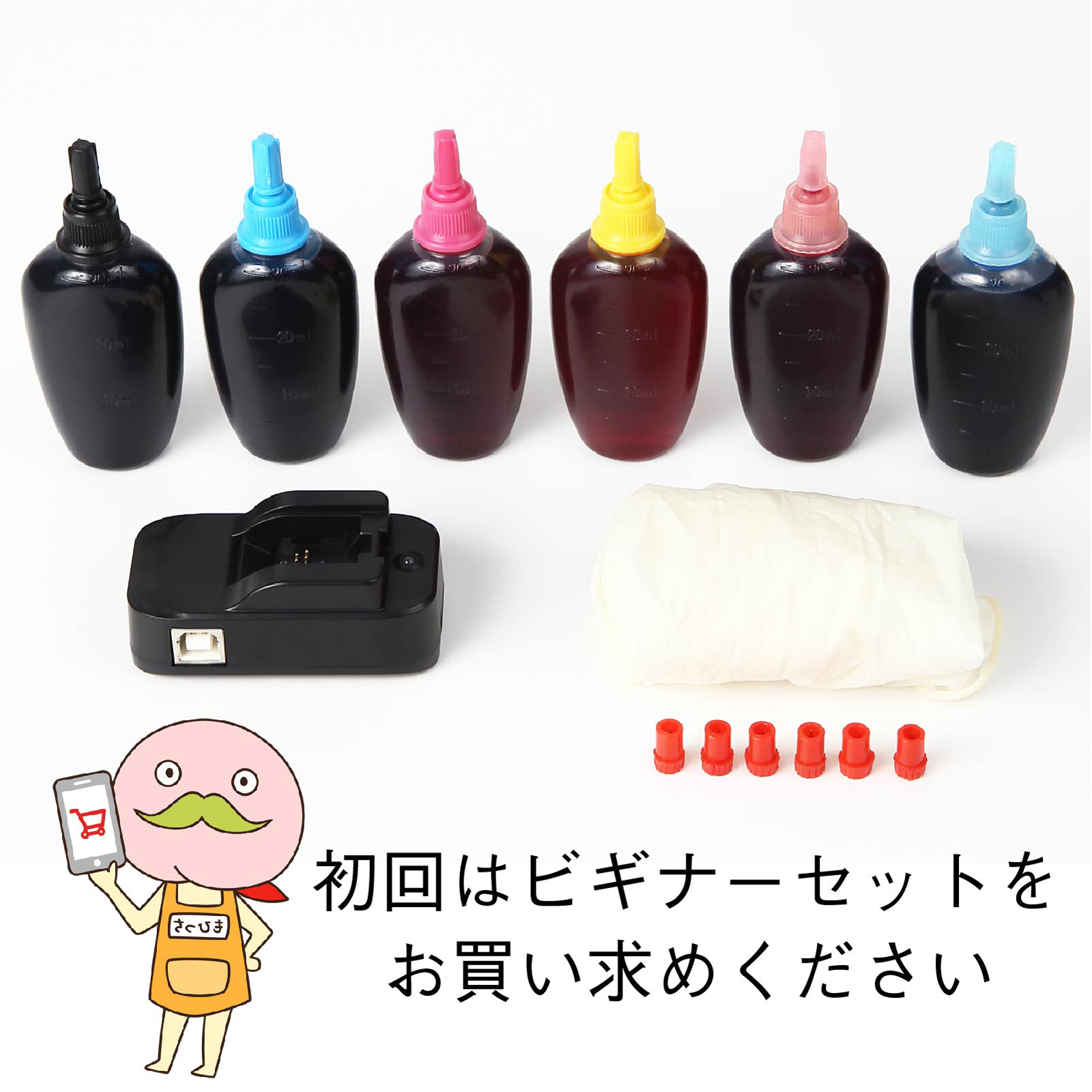 カラリオ SAT-6CL サツマイモ EPSON エプソン 用 純正用詰め替えインク