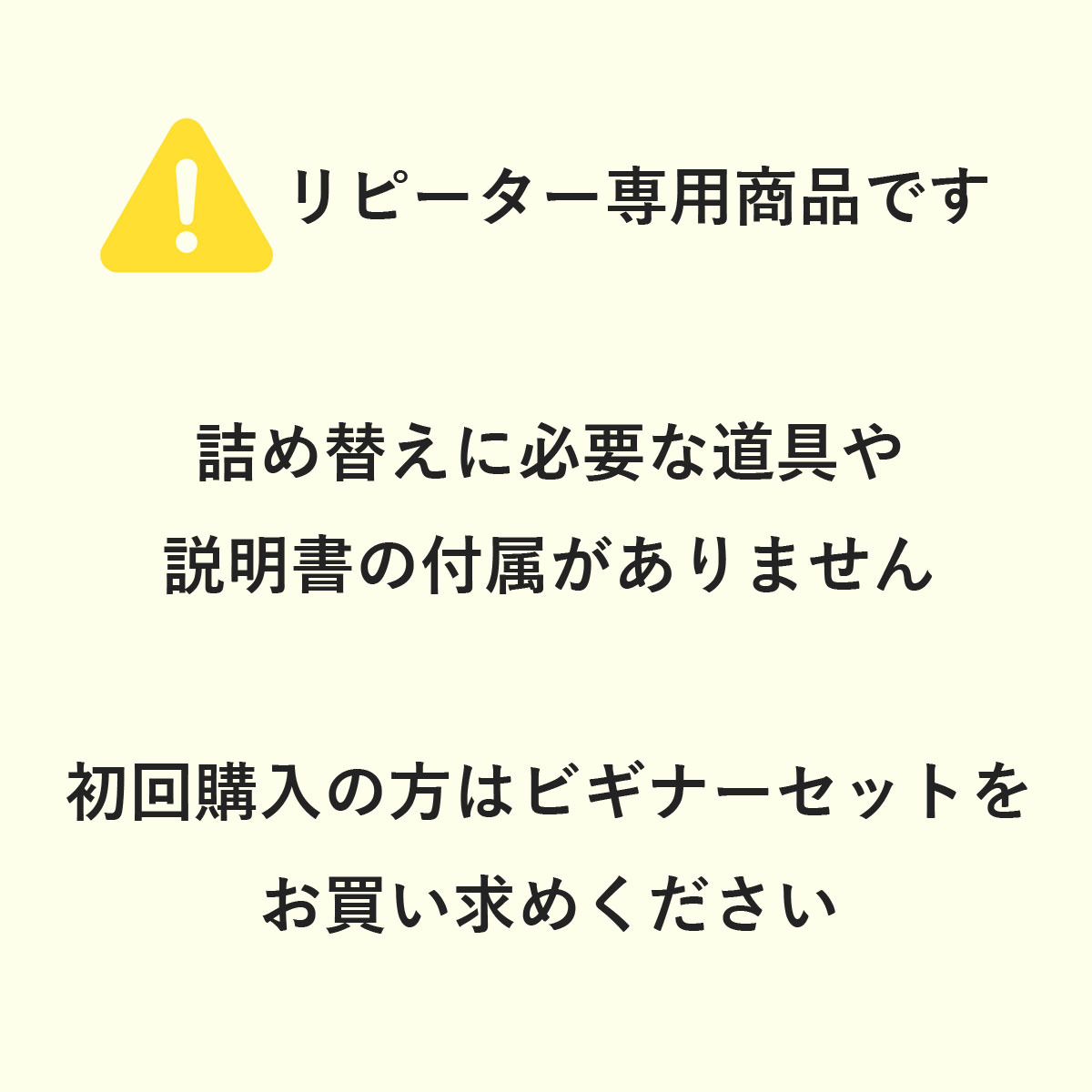 エコッテ 【リピーター向け・4色タイプ】 EPSON ( エプソン )用