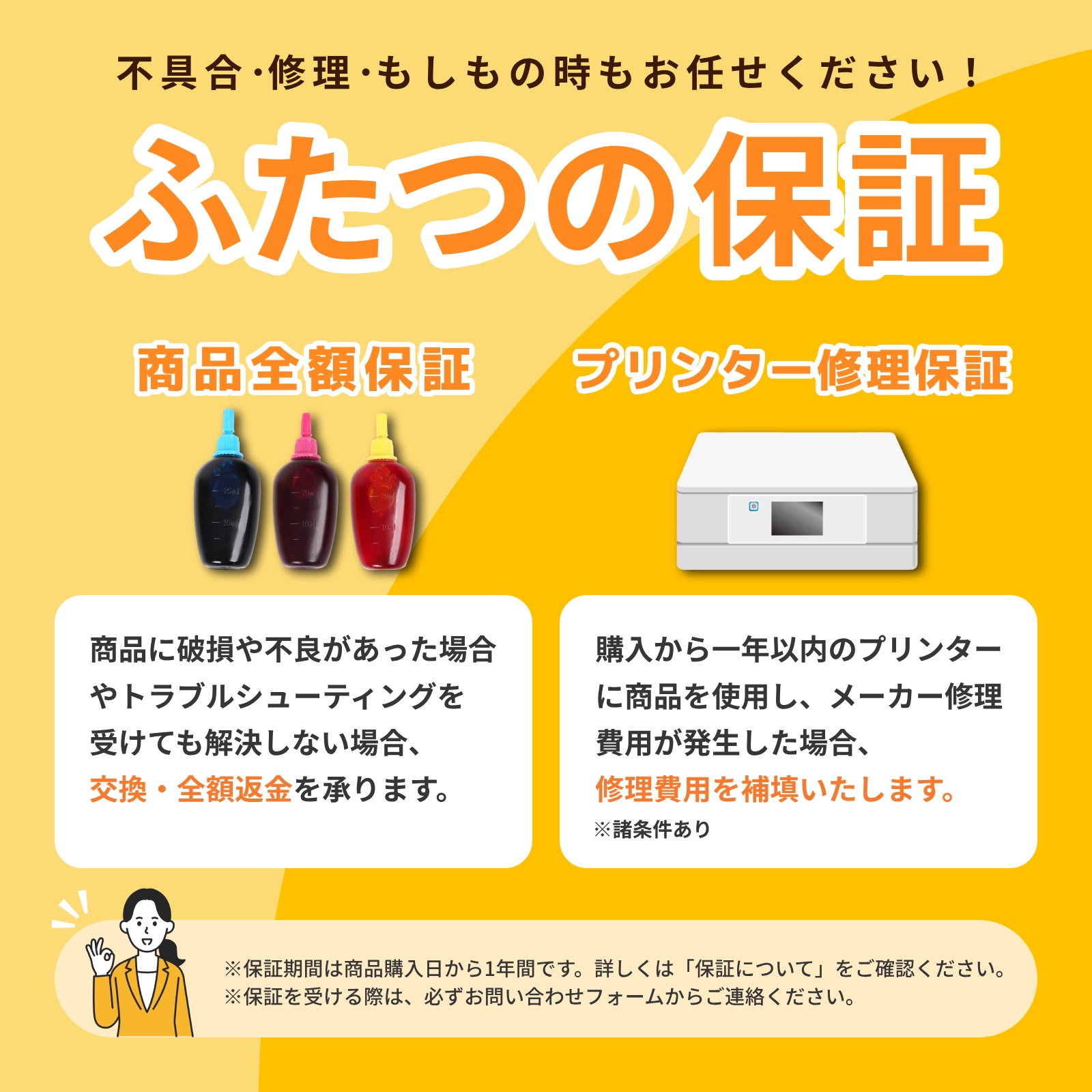 Canon - PrinCubeセット + 耐久性インク1個 インク革命.COM キヤノン インク BCI-331+330 6色セット 330 331