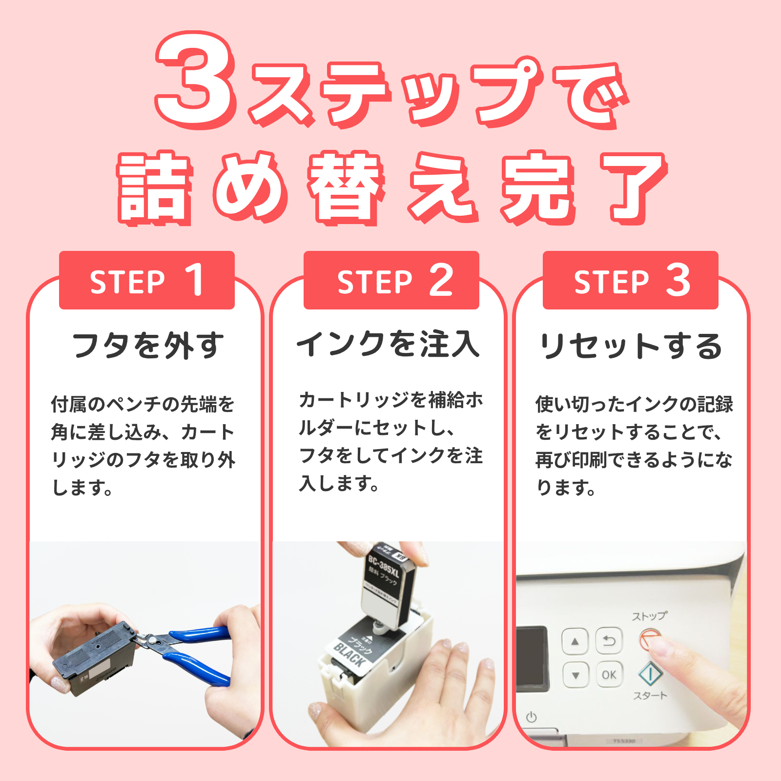 BC-386XL Canon キャノン 用 純...の詳細画像4