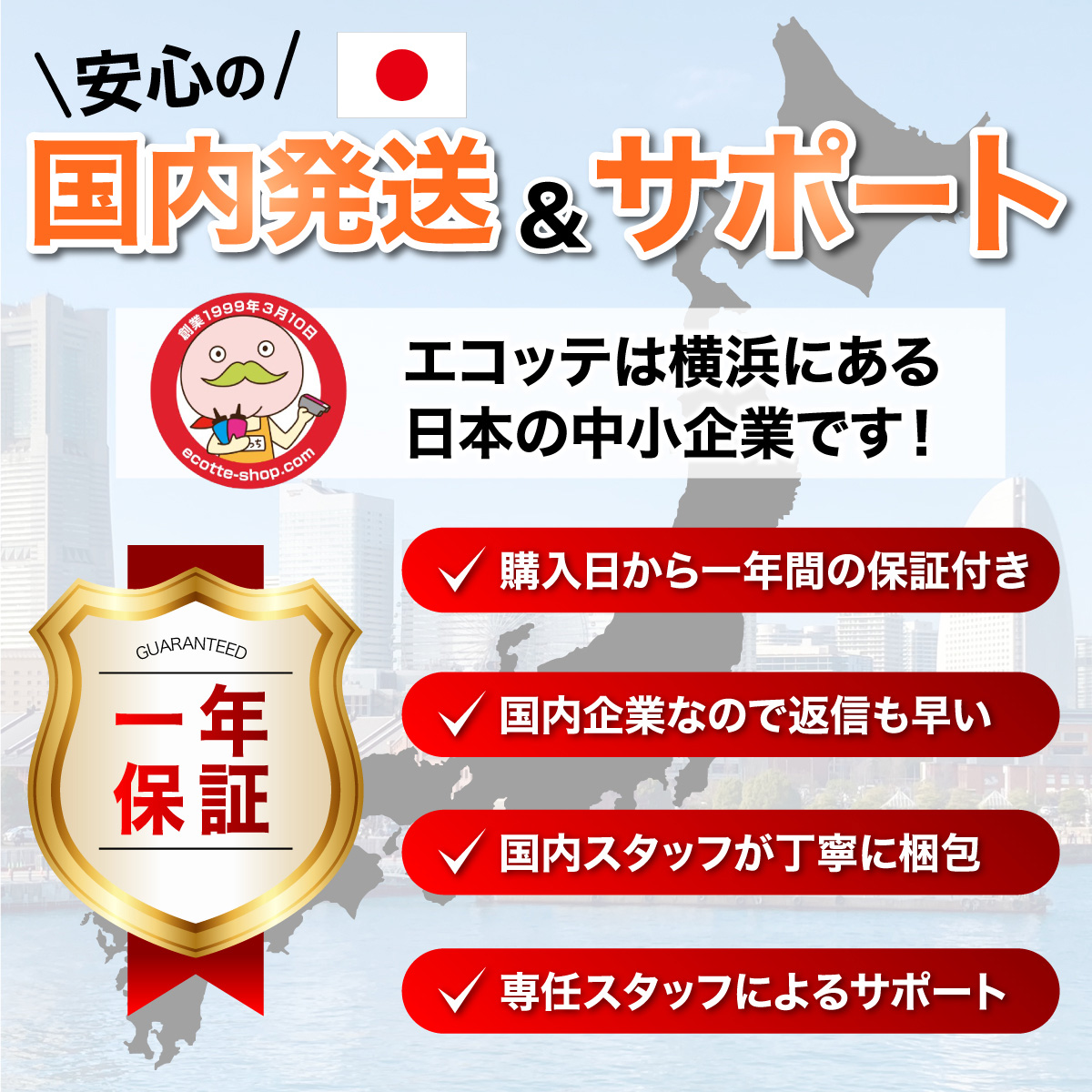 エコッテ KETA-5CL-L ケンダマ タケトンボ EPSON エプソン 用 インクボトル 互換 色が選べる 8色パック ┃  KEN TAK EP-M553T EW-M752T EW-M752T EP-M552T｜ecotte-shop｜06