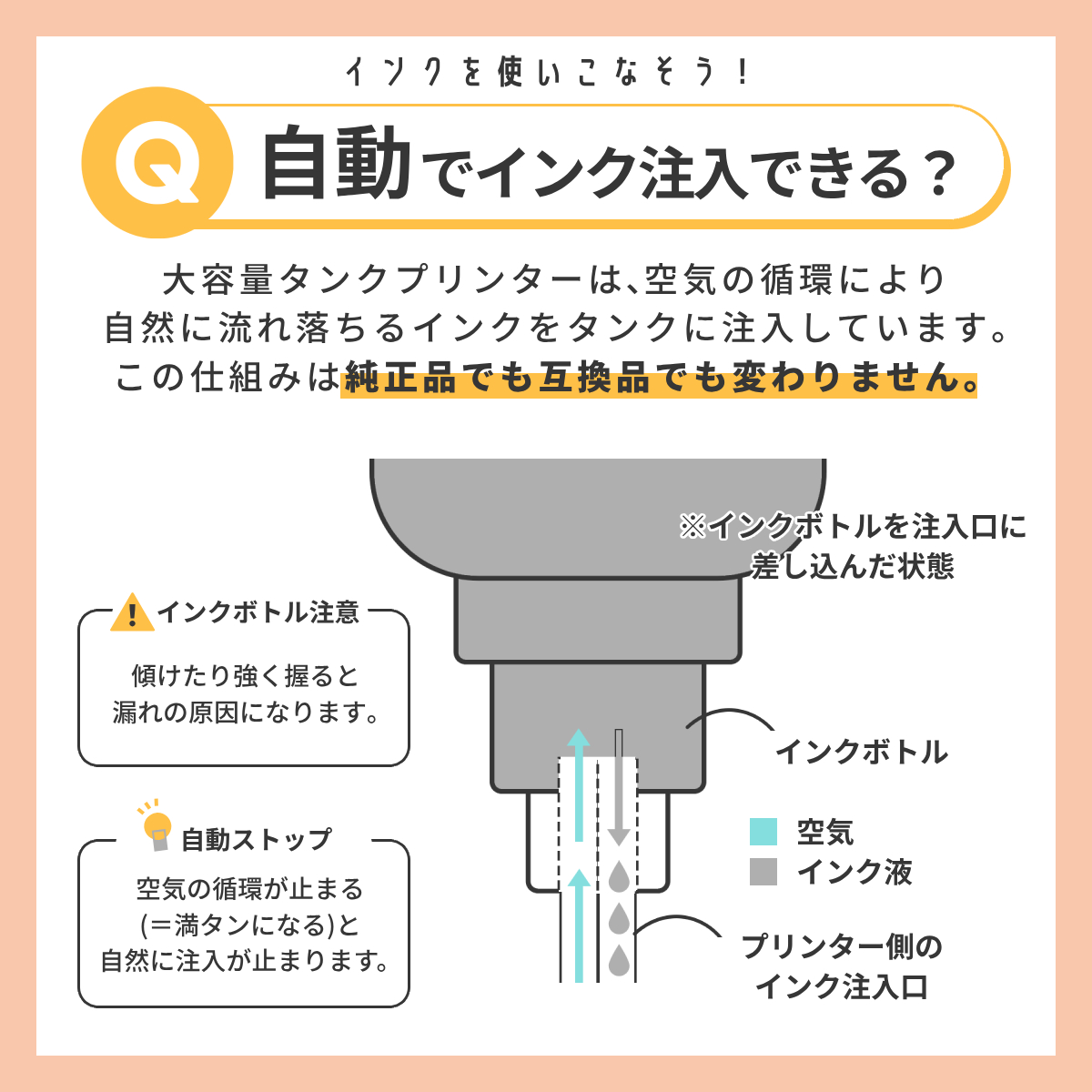 カラリオ 《純正12276円相当》 TOB-6CL トビバコ EPSON エプソン 用