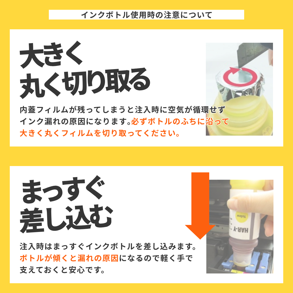 カラリオ 《純正12276円相当》 TOB-6CL トビバコ EPSON エプソン