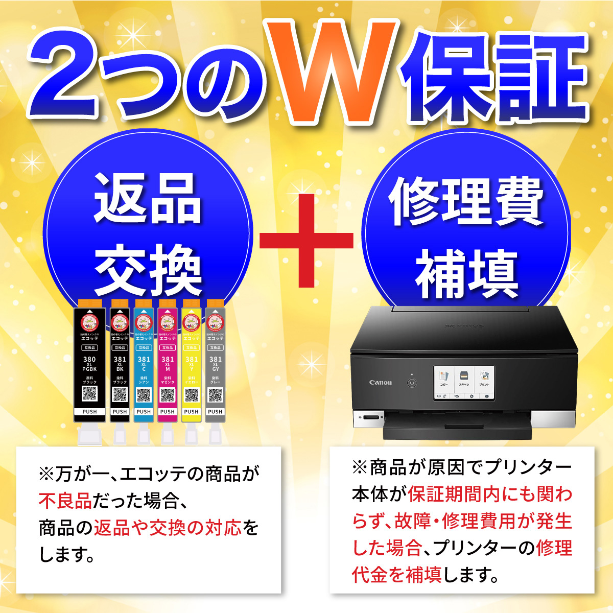 BCI-381XL+380XL/6MP Canon キャノン 用 プリンターインク 互換 大容量 増量 6色 BCI-380XL BCI-381XL TS8430 TS8330 TS8230 TS8130 BCl-381 BCl-380 BCl381 BCl | PIXUS | 06