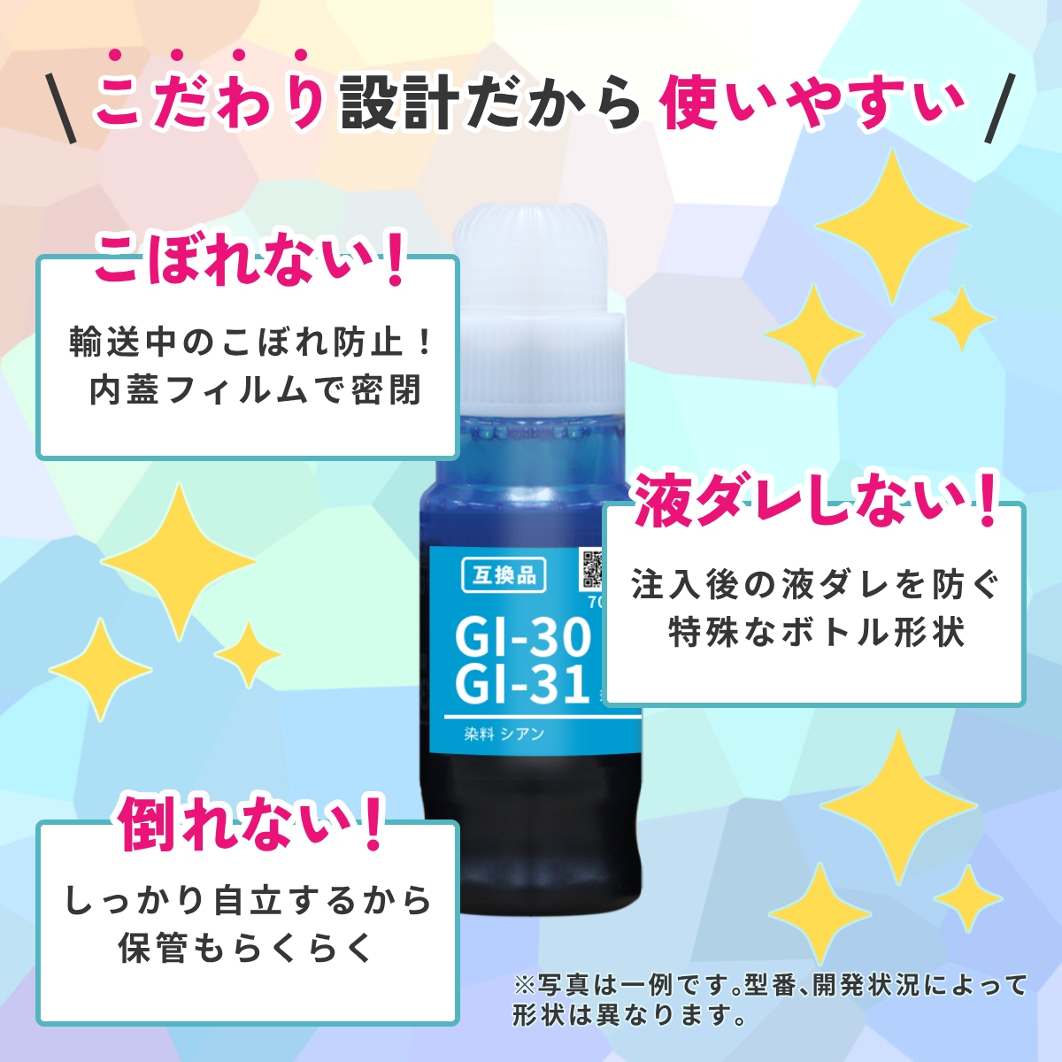 GI-30 GI-31 Canon キャノン 用 インクボトル 互換 染料 45ml×4色+黒1本 合計5本セット  G7030 G6030 G5030 (GI-30) G3390 G3370 G3360 (GI-31) GI30 gl30 g603 | PIXUS | 04