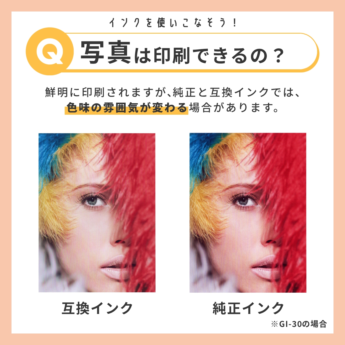 GI-30 GI-31 Canon キャノン 用 インクボトル 互換 染料 45ml×4色+黒1本 合計5本セット  G7030 G6030 G5030 (GI-30) G3390 G3370 G3360 (GI-31) GI30 gl30 g603 | PIXUS | 08