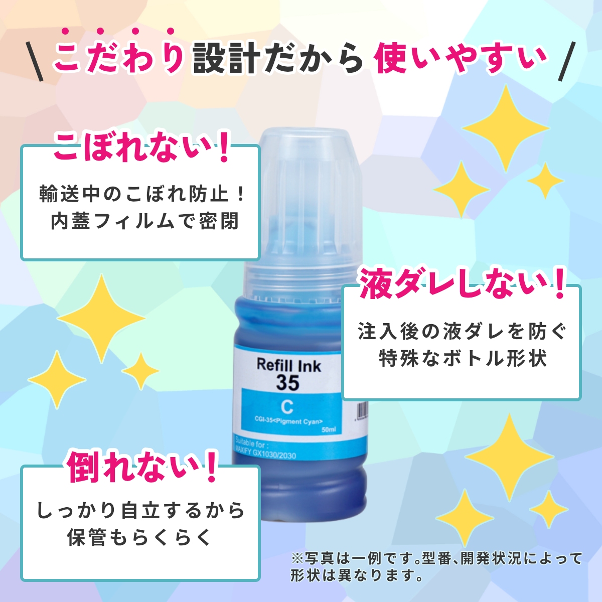 PIXUS GI-35 Canon キャノン 用 インクボトル 互換 顔料 4色+ブラック1
