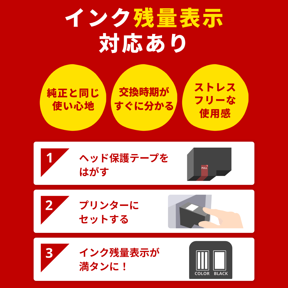 《純正標準の約2倍容量》 BC-360XL/BC-361XL Canon キャノン 用 互換インク ( リサイクルインク ) 大容量 増量 [残量表示あり] 4色セット ブラック ( 黒 ) シア | PIXUS | 04