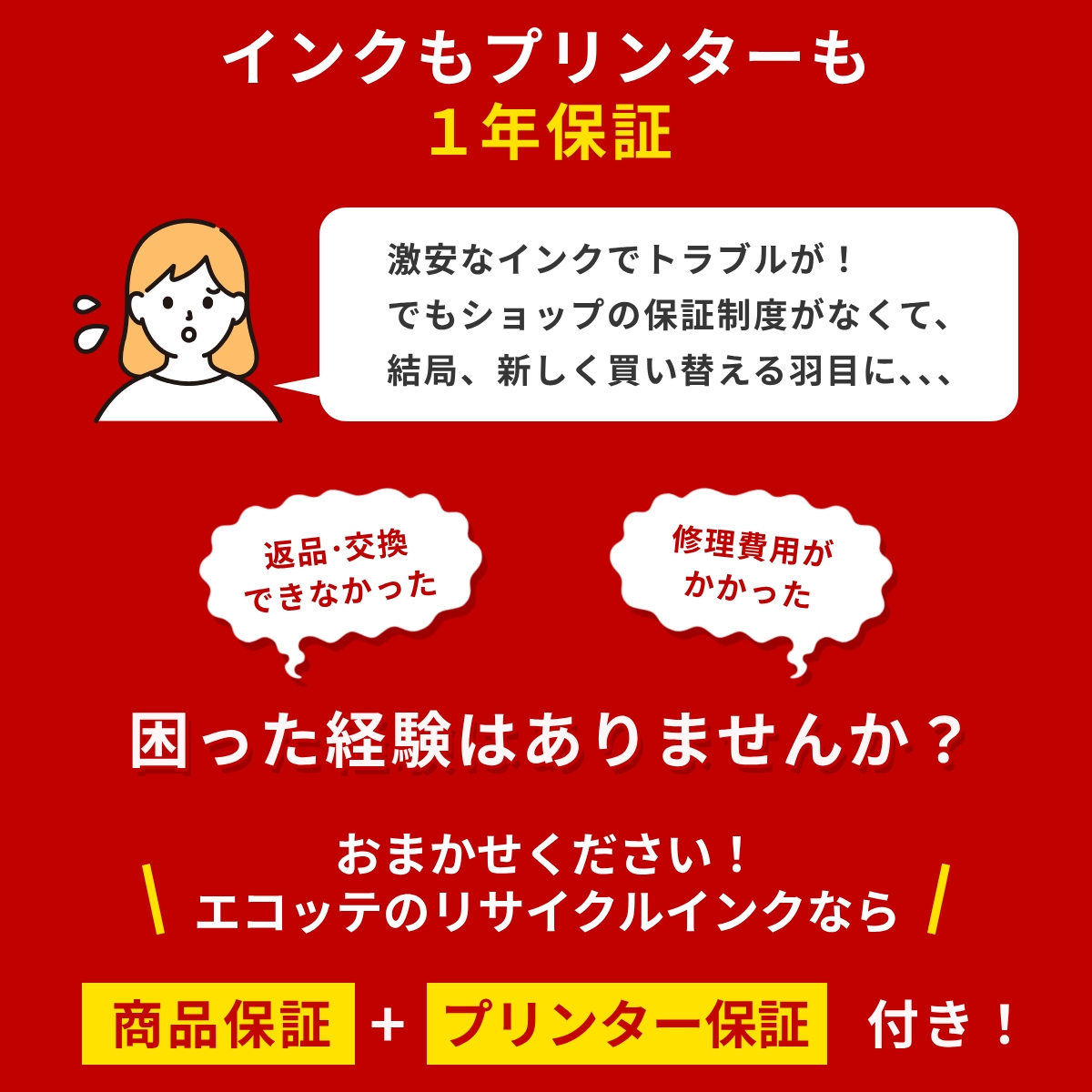 《純正標準の約2倍容量》 BC-360XL/BC-361XL Canon キャノン 用 互換インク ( リサイクルインク ) 大容量 増量 [残量表示あり] 4色セット ブラック ( 黒 ) シア | PIXUS | 05