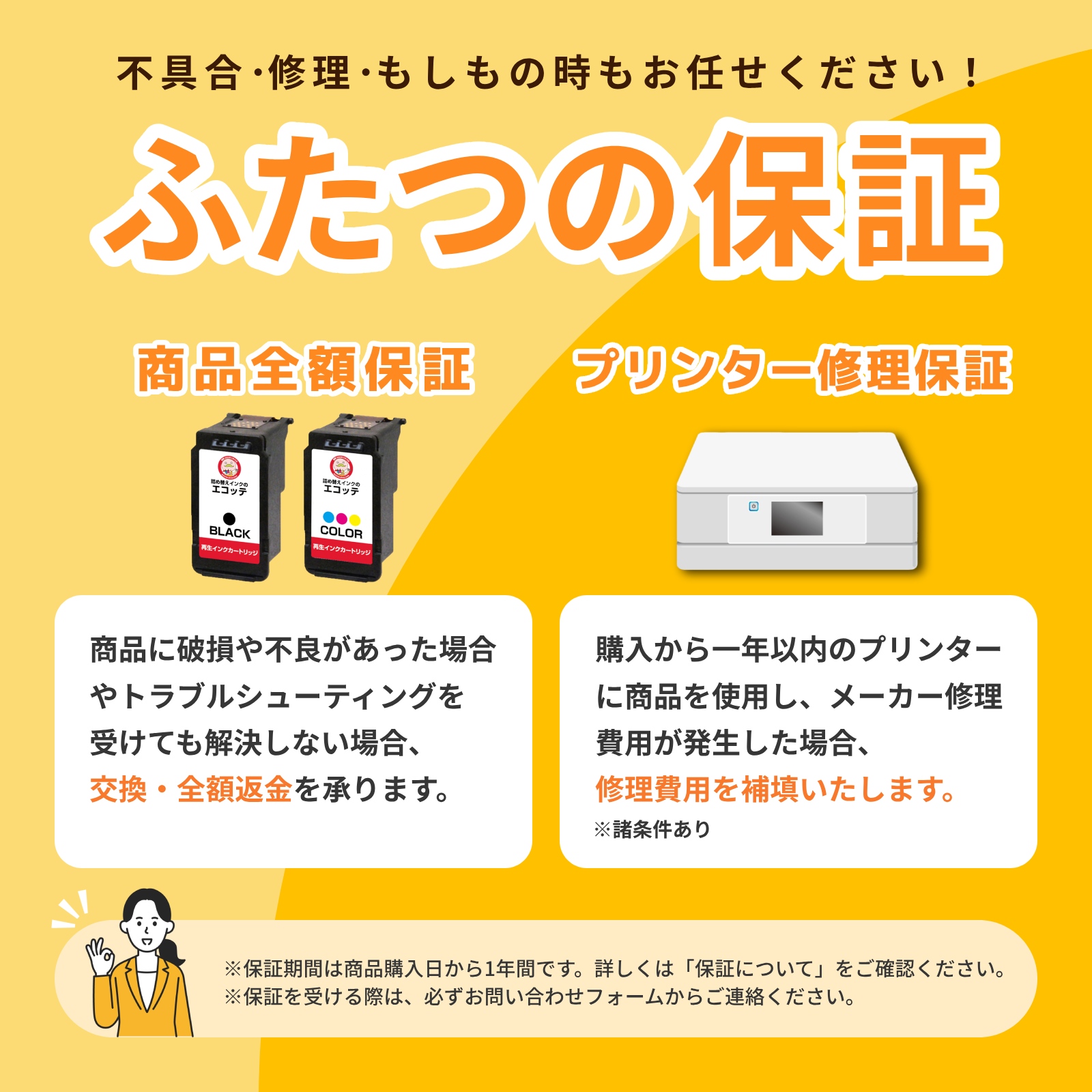 《純正標準の約2倍容量》 BC-360XL/BC-361XL Canon キャノン 用 互換インク ( リサイクルインク ) 大容量 増量 [残量表示あり] 4色セット ブラック ( 黒 ) シア | PIXUS | 06