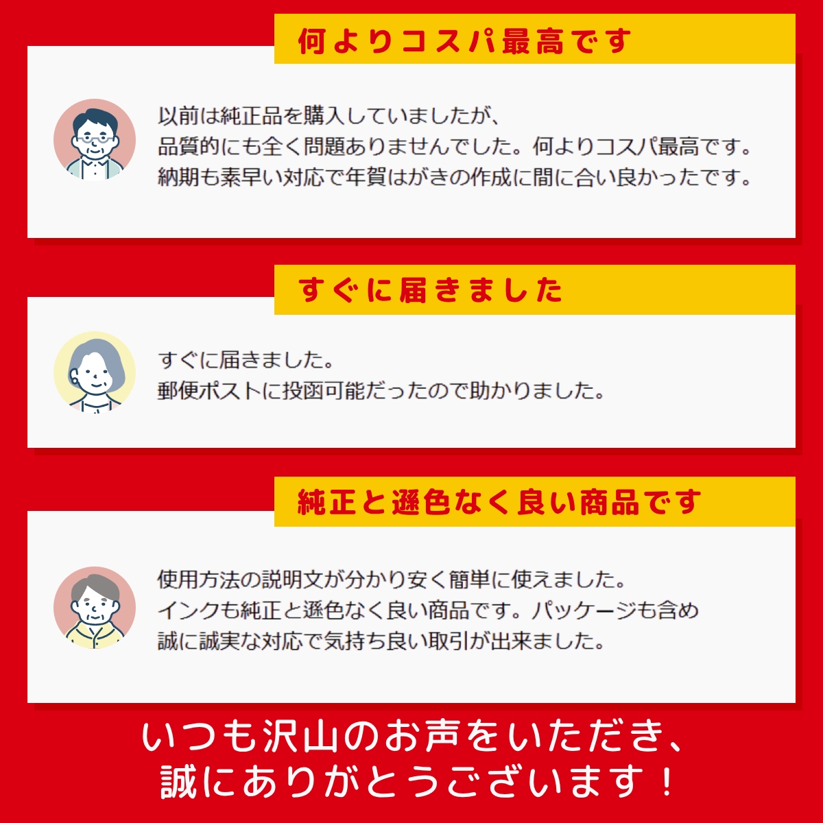 《純正標準の約2倍容量》 BC-360XL/BC-361XL Canon キャノン 用 互換インク ( リサイクルインク ) 大容量 増量 [残量表示あり] 4色セット ブラック ( 黒 ) シア | PIXUS | 08
