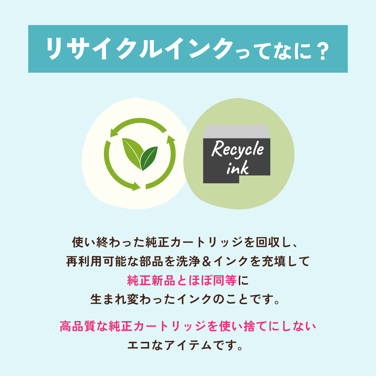 《純正標準の約2倍容量》 BC-360XL/BC-361XL Canon キャノン 用 互換インク ( リサイクルインク ) 大容量 増量 [残量表示あり] 4色セット ブラック ( 黒 ) シア | PIXUS | 09