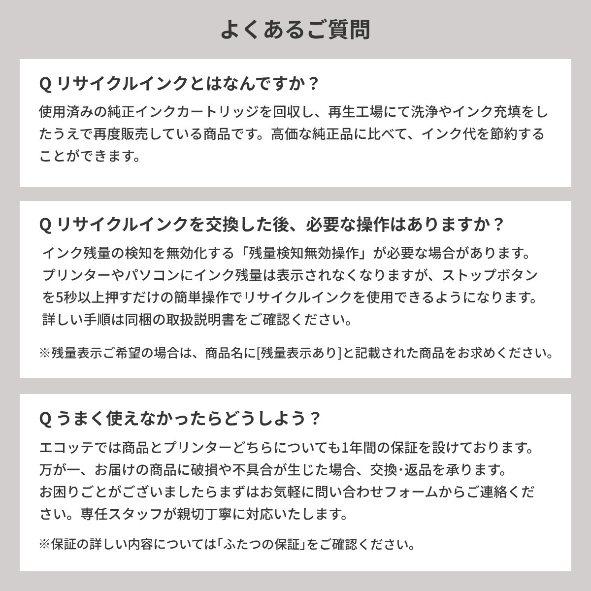 《純正標準の約2倍容量》 BC-360XL/BC-361XL Canon キャノン 用 互換インク ( リサイクルインク ) 大容量 増量 [残量表示あり] 4色セット ブラック ( 黒 ) シア | PIXUS | 12