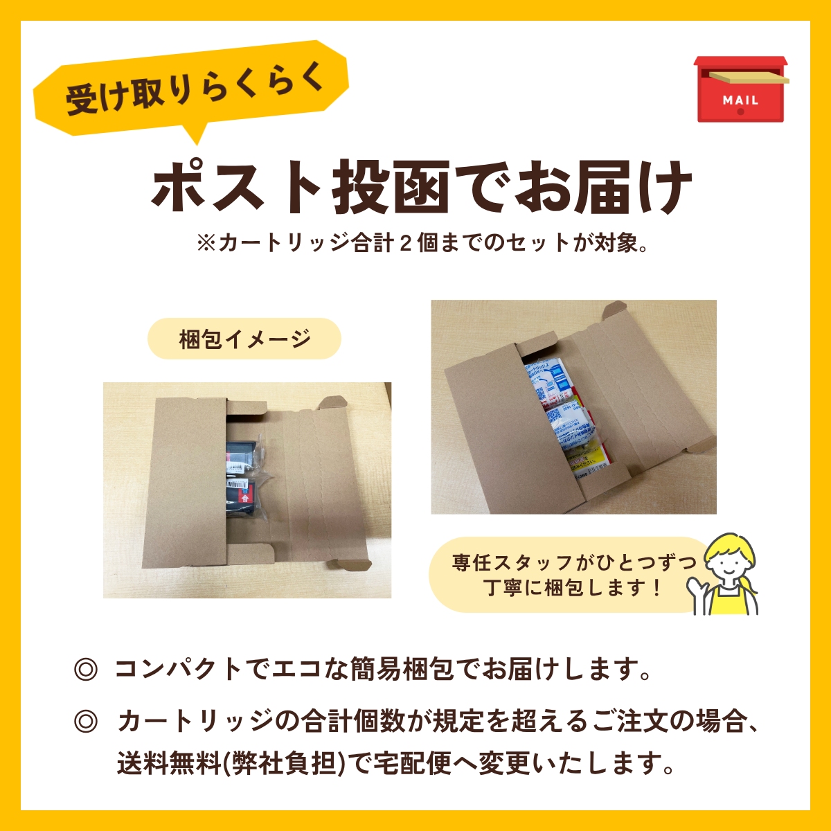 [使用済み空容器] インクカートリッジ セット　各種合計　11個 345 346 Amazon.co.jp: ご使用前に必ず取扱説明書をご確認ください