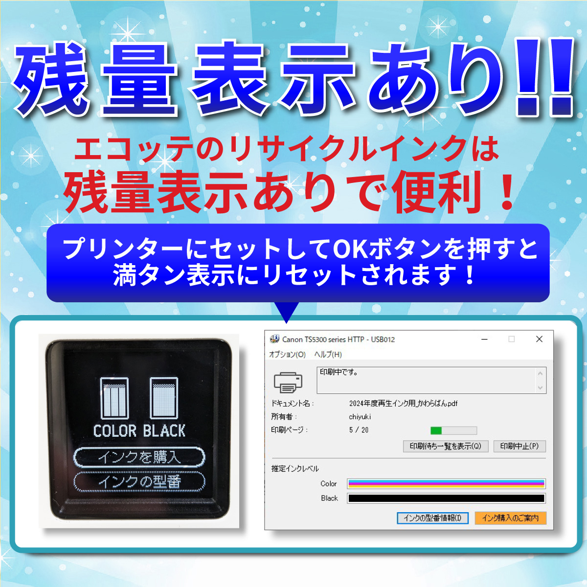 PIXUS BC-365XL Canon キャノン 用 互換インク ( リサイクルインク  