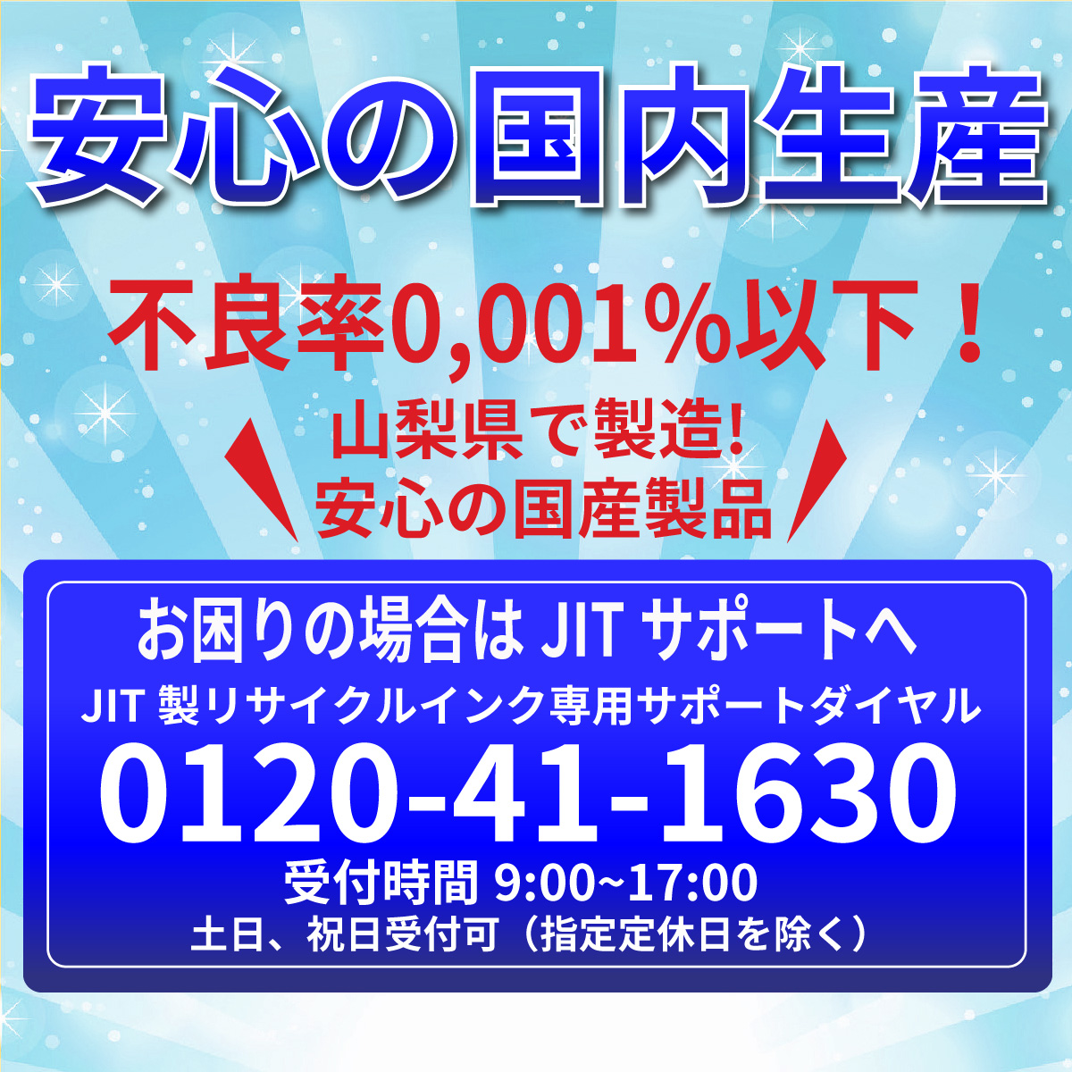 エコッテ BC-340/341 Canon ( キヤノン / キャノン )用 リサイクルインク 4色 [JIT製] ┃ BC-340 BC-341 MG3530 MG3630 MG3230 MG4230 MG2130 PIXUS ピクサス｜ecotte-shop｜02