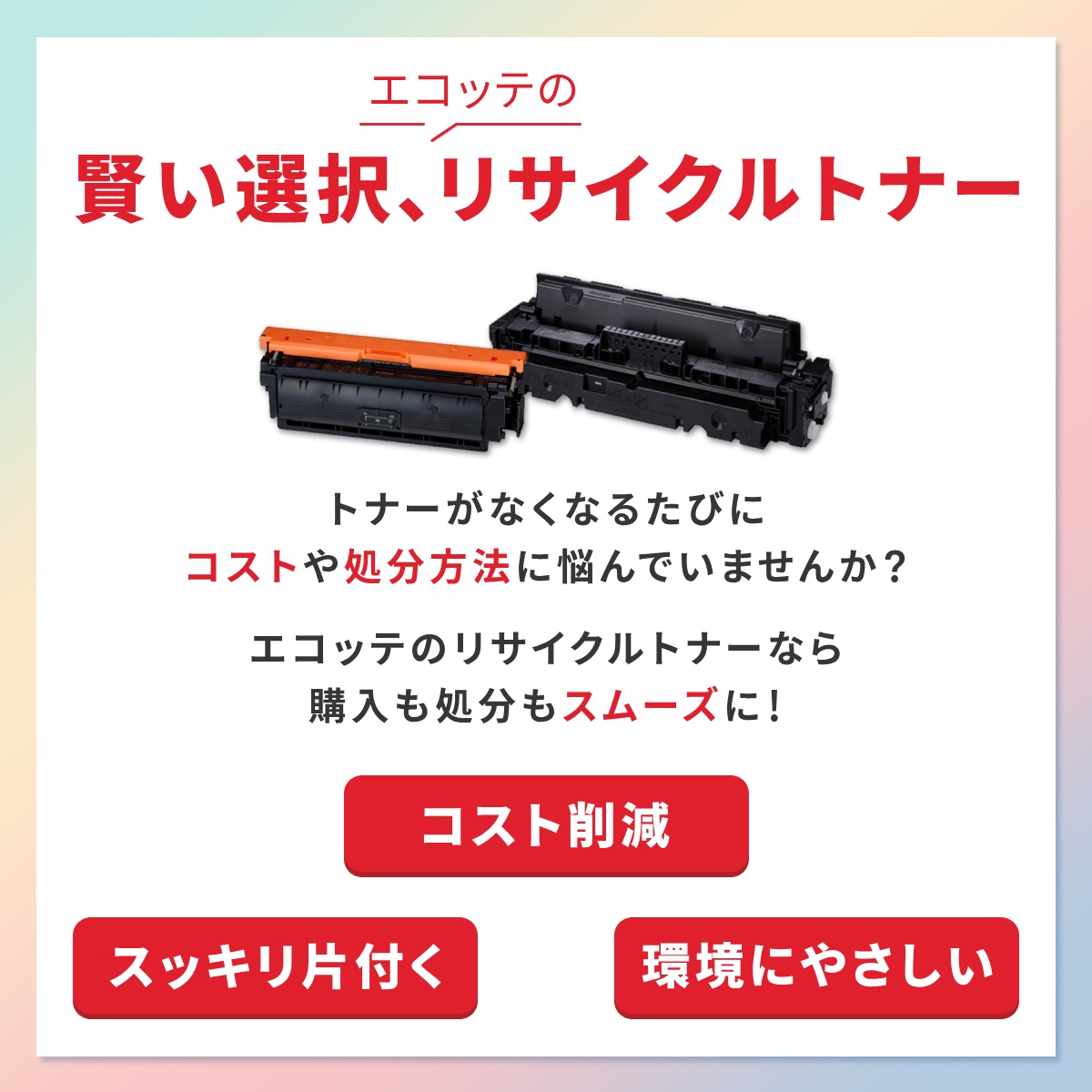 SP 6100H RICOH ( リコー ) 用 リサイクルトナー 大容量 2本セット IPSiO SP トナーカートリッジ 6100H IPSiO イプシオ SP6100 SP6110 SP6120 SP6210 SP6220 SP6
