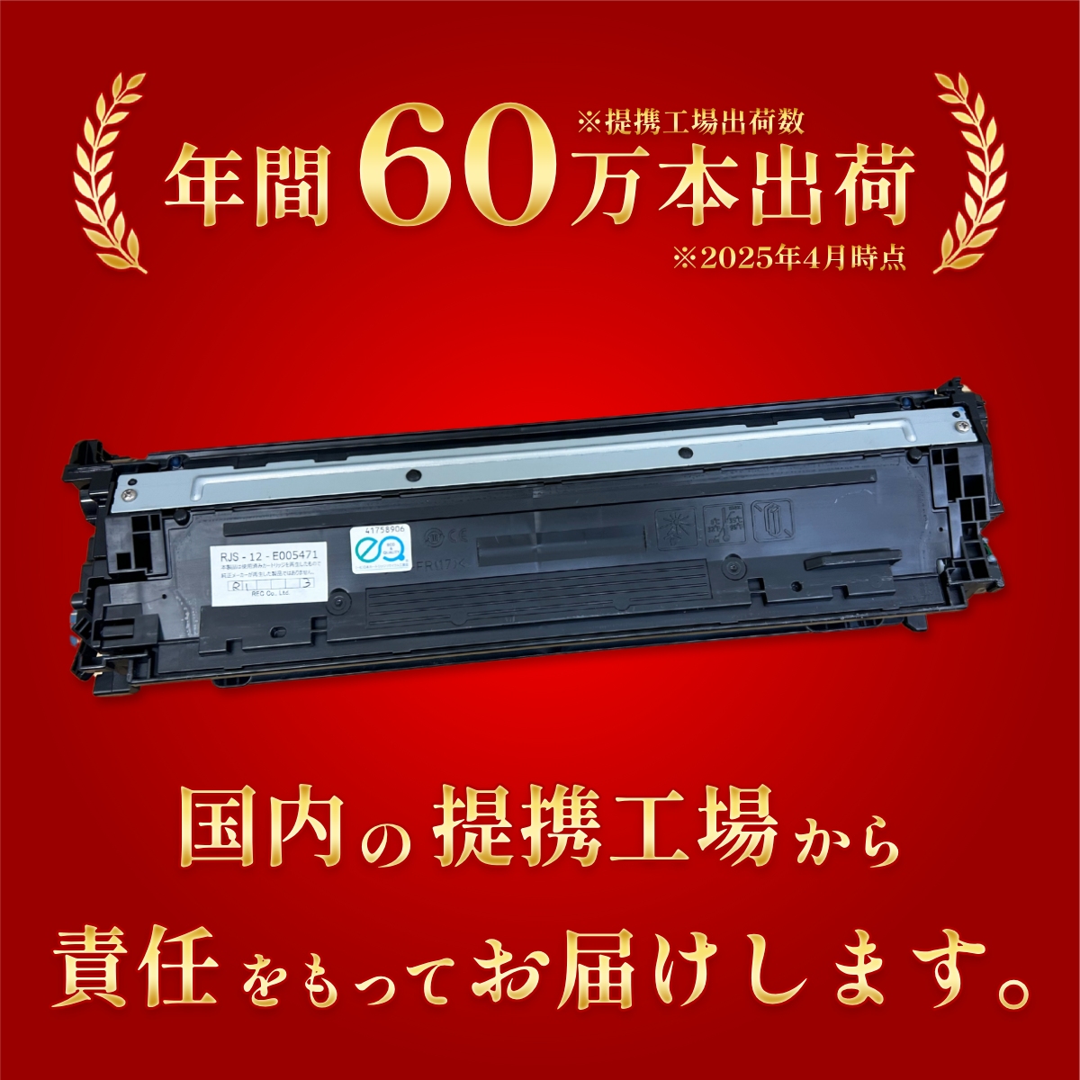 SP 6100H RICOH ( リコー ) 用 リサイクルトナー 大容量 2本セット IPSiO SP トナーカートリッジ 6100H IPSiO イプシオ SP6100 SP6110 SP6120 SP6210 SP6220 SP6