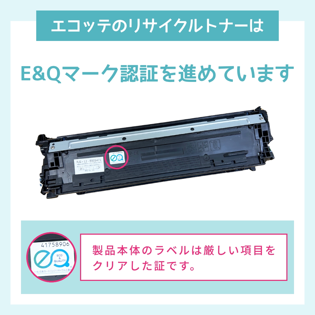キヤノン CRG-335MAG Canon キャノン 用 リサイクルトナー 標準