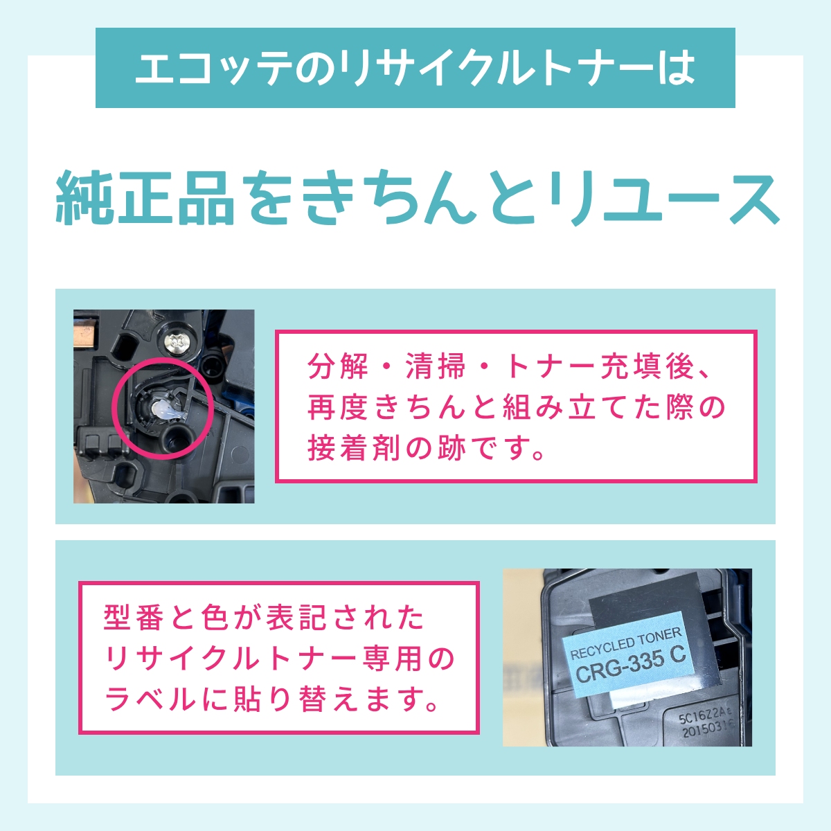 Amazon.co.jp: こまもの本舗 キヤノン 用 CRG-335MAG リサイクル